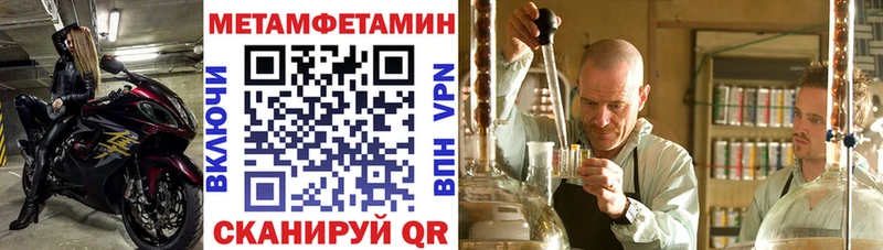АМФ 97% Черноголовка