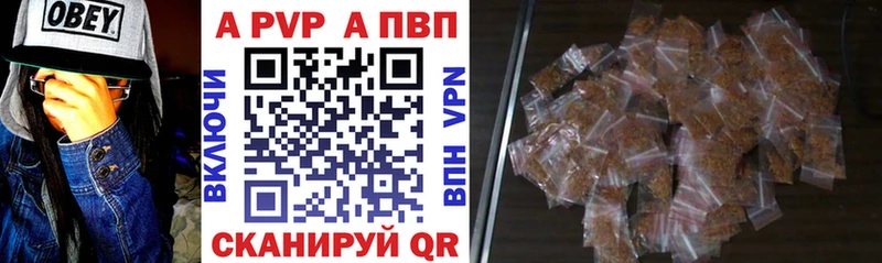 APVP VHQ  Черноголовка 