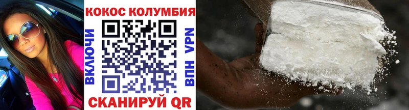 Cocaine Эквадор Черноголовка