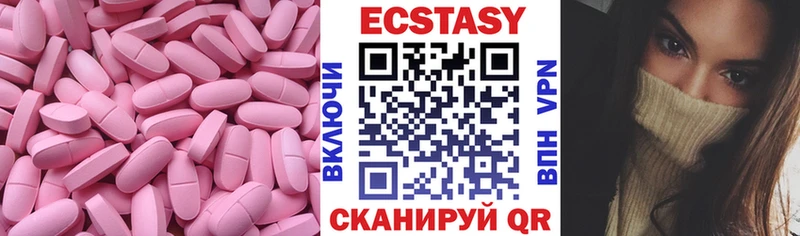 Ecstasy таблы  hydra   Черноголовка 