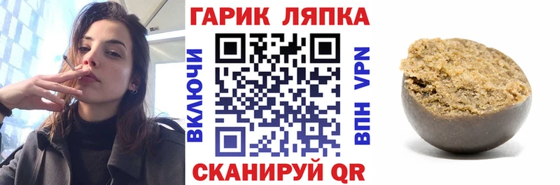 ГАШИШ Cannabis Черноголовка