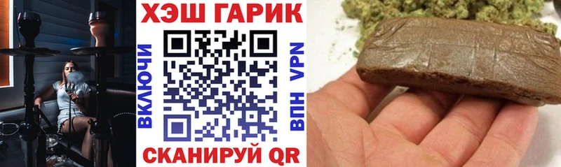 KRAKEN рабочий сайт  Черноголовка  ГАШИШ индика сатива  купить наркотик 