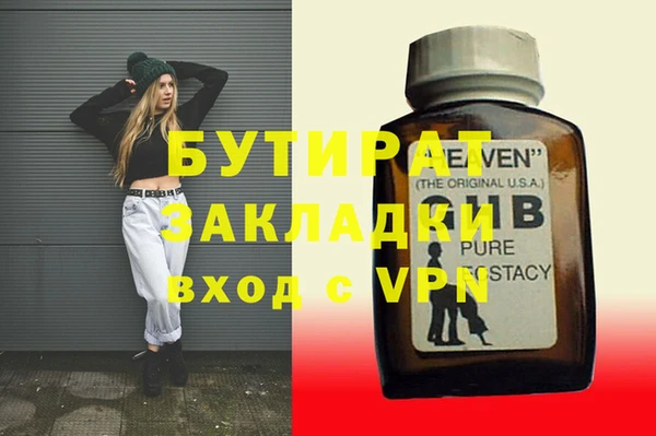 не бодяженный Россошь