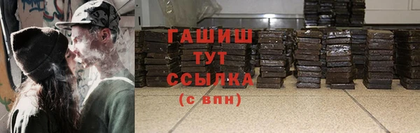 мефедрон Ростов