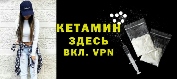 MESCALINE Рославль