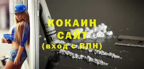 мефедрон Ростов