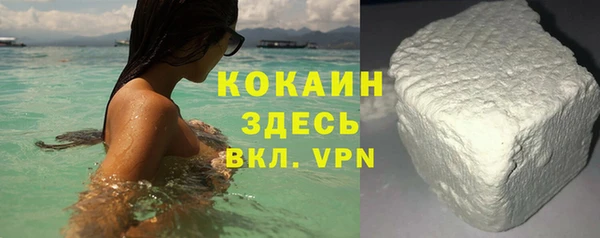 MESCALINE Рославль