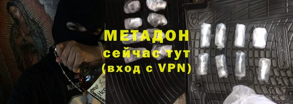 MESCALINE Рославль