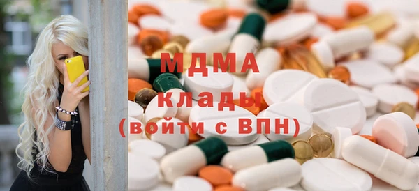 MESCALINE Рославль