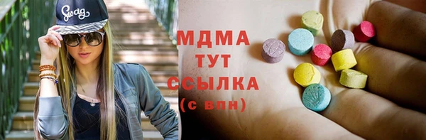 мефедрон Ростов