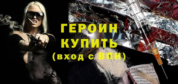 не бодяженный Россошь