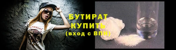 мефедрон Ростов