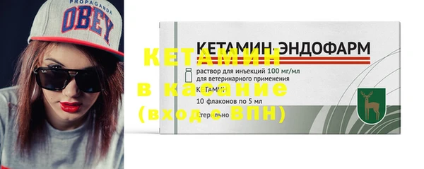 MESCALINE Рославль