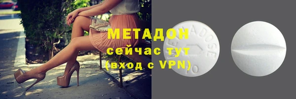 MESCALINE Рославль