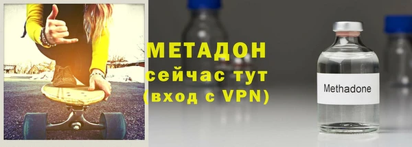 кристаллы Пролетарск