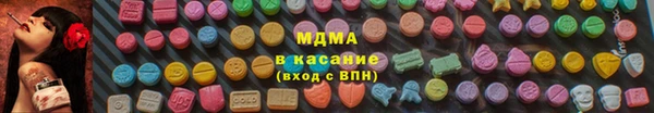 мефедрон Ростов