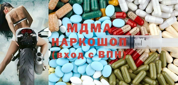 мефедрон Ростов