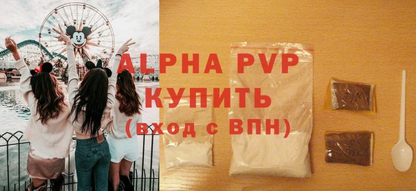 мефедрон Ростов
