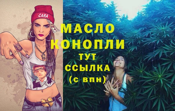мефедрон Ростов