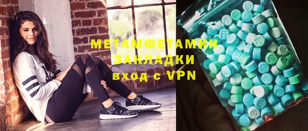 мефедрон Ростов