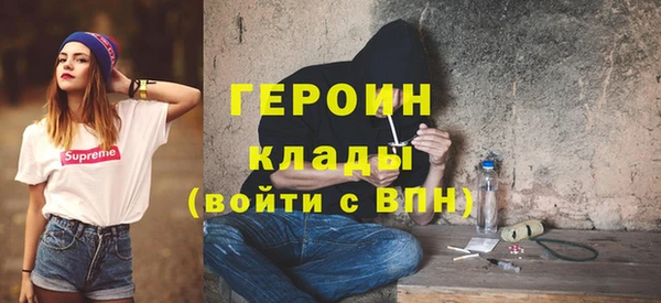 MESCALINE Рославль
