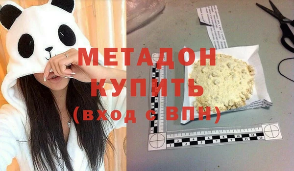 MESCALINE Рославль