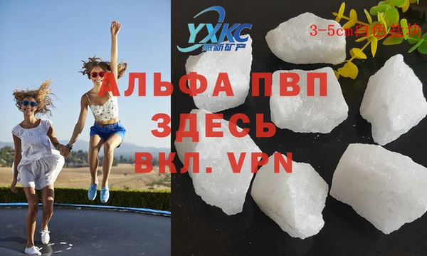 MESCALINE Рославль