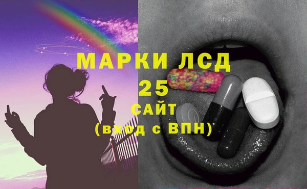 мефедрон Ростов