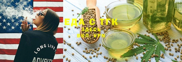 мефедрон Ростов