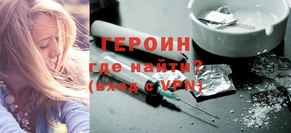 MESCALINE Рославль