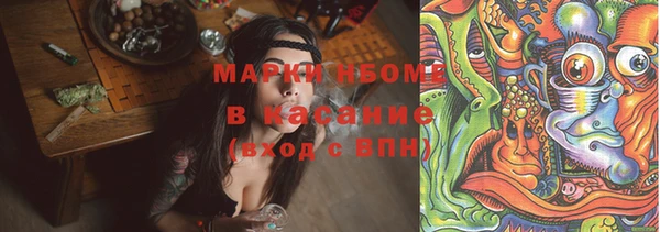 мефедрон Ростов
