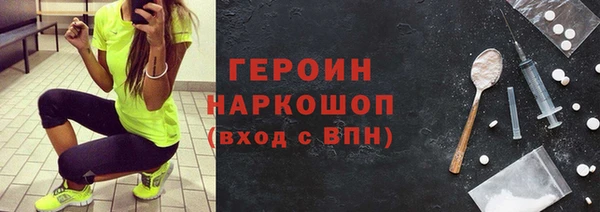 MESCALINE Рославль