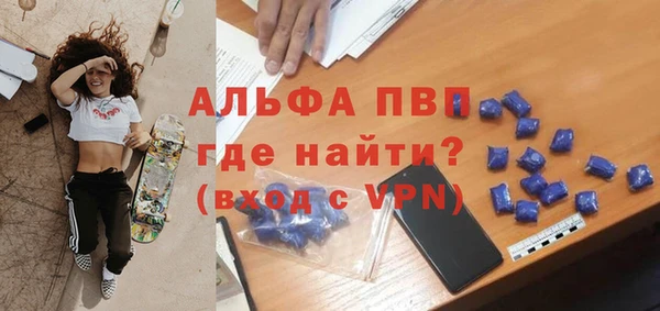 MESCALINE Рославль