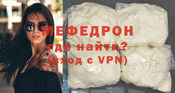 мефедрон Ростов
