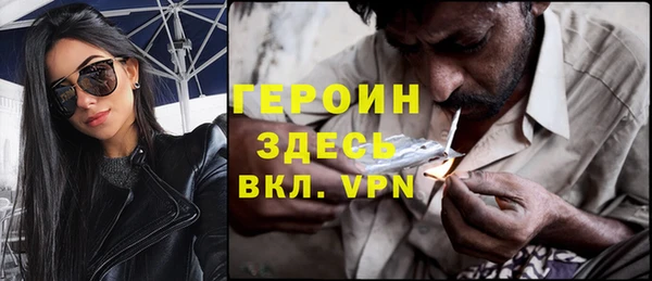 амфетамин Приозерск