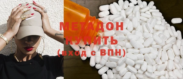 MESCALINE Рославль