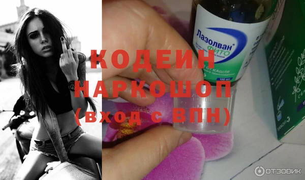 мефедрон Ростов