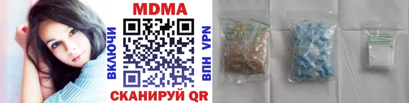 где продают наркотики  Черноголовка  МДМА VHQ 