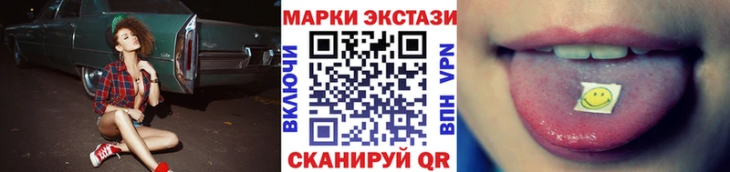 Марки 25I-NBOMe 1500мкг  блэк спрут как зайти  Черноголовка 