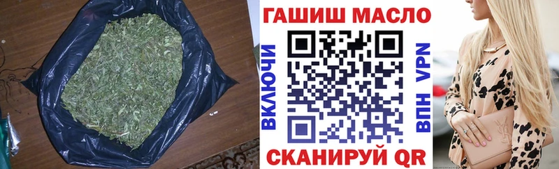 ссылка на мегу вход  Черноголовка  ТГК вейп  наркота 