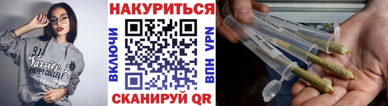 Марихуана White Widow  блэк спрут сайт  Черноголовка  наркота 